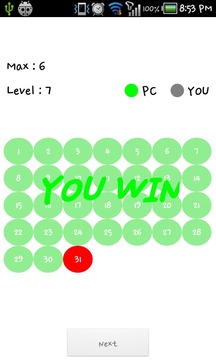 U Never Win游戲截圖2