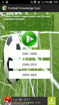 Football Knowledge Quiz游戲截圖3