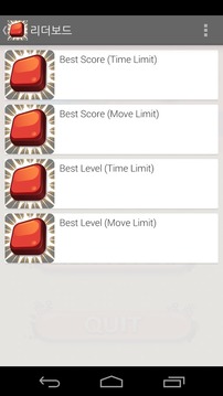 Line Match游戲截圖3