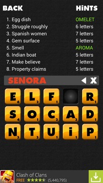 Word Master游戲截圖1