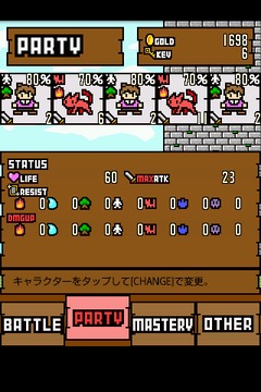 勇者闖魔城游戲截圖3