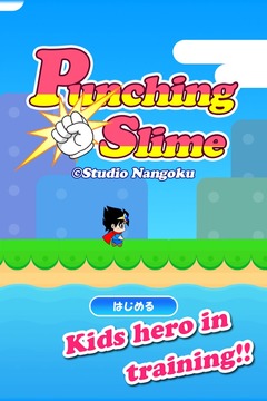 Punching Slime游戲截圖1