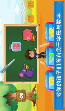 簡(jiǎn)單易學(xué)ABC及電話號(hào)碼V1.0.0游戲截圖3