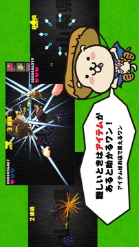 Japan Specialties tour游戲截圖4