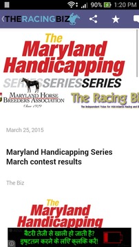 The Racing Biz游戲截圖3
