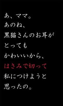 瘋狂魔女：處理注意游戲截圖3