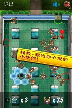 逃出瘋人院游戲截圖5
