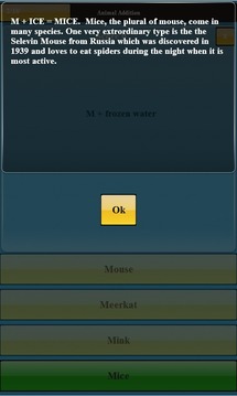 Brain Trivia Quiz游戲截圖4