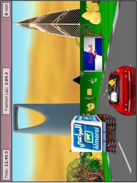 Speed Car Game in Saudi arabia游戲截圖1