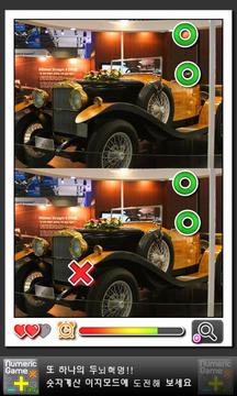 Find the differences 4游戲截圖4