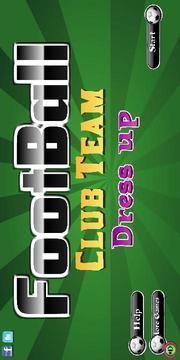 FootBall Club DressUp游戲截圖2