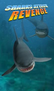 Sharks Attack Revenge游戏截图2