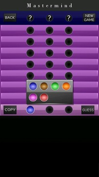 Mastermind Code Breaker游戲截圖1