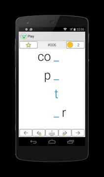 Words In Words游戲截圖2