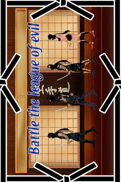 Karate Black Belt游戲截圖3