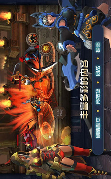 假面破壞王游戲截圖5