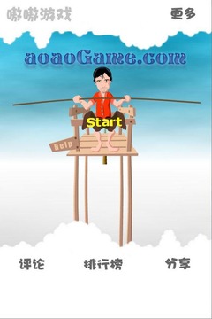 Balance Master Free游戲截圖4