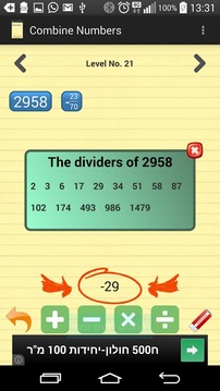 Combine The Numbers!游戲截圖5