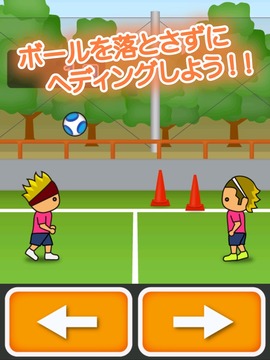 hooked ball head游戲截圖4