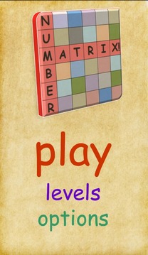 Game of Matrix游戲截圖1
