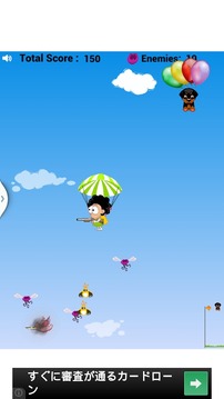 Save Puppy - Sky Attack游戲截圖3