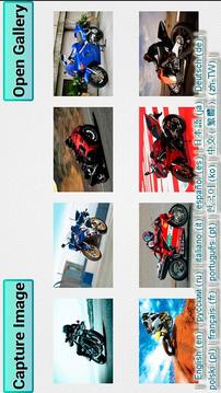 Motorcycles / Bikes Puzzle游戲截圖4