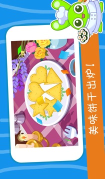 小小廚師游戲截圖2