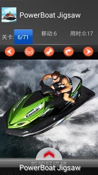 Racing Boat - Jigsaw puzzle游戲截圖5