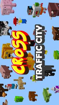 Cross Traffic City游戲截圖5