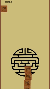 Wooden Pile游戲截圖3
