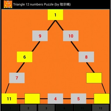 Wordoku Triangle 5g puzzle游戲截圖3