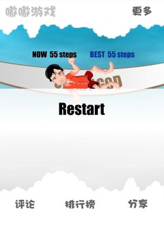 Balance Master Free游戲截圖3