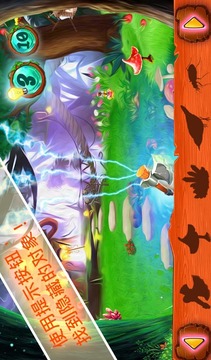 不為人知的故事隱藏對(duì)象V1.0.1游戲截圖3