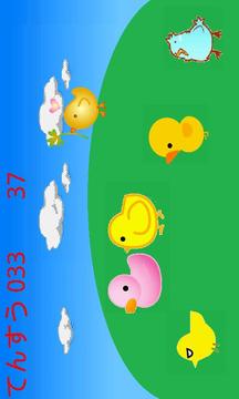 PeepPeepTouch for children游戲截圖2