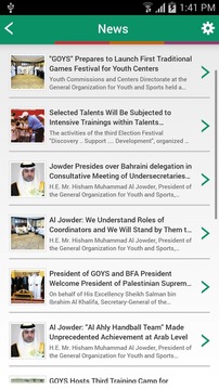 GOYS Bahrain游戲截圖4