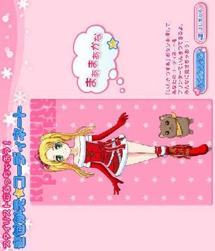 Princess Dressup Game游戲截圖2