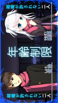 結(jié)婚主義國(guó)家2游戲截圖4