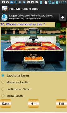 India Monument Quiz游戲截圖5