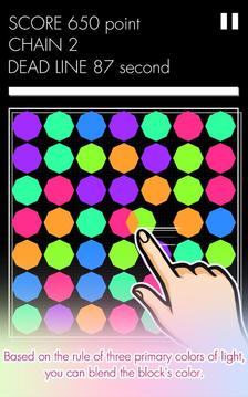 Fancy Puzzle : Primary color游戲截圖2