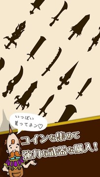 農(nóng)夫與蛇游戲截圖3