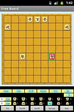 Shogi (Japanese Chess)Board游戲截圖3