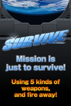 SURVIVE游戲截圖1