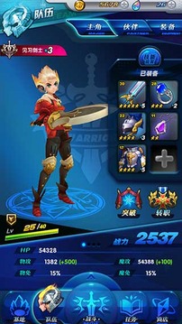 神之天空游戲截圖3