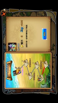 海盜黑鬍子游戲截圖2