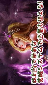 女神之對(duì)決游戲截圖4