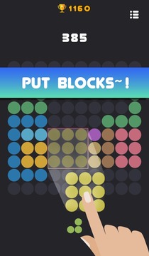Block Dots游戲截圖1