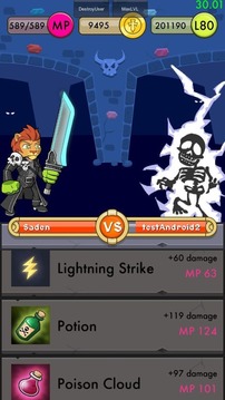 Avatar Battle Quiz游戲截圖4
