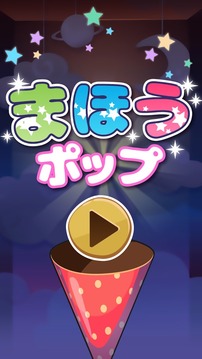 Cracker游戲截圖1