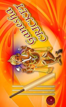 Ganesha Cricket游戲截圖2