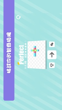 果凍滾滾游戲截圖5
